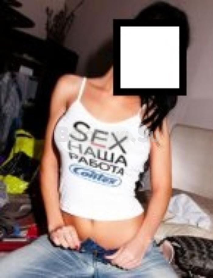 Проститутка Яна г. Миасс